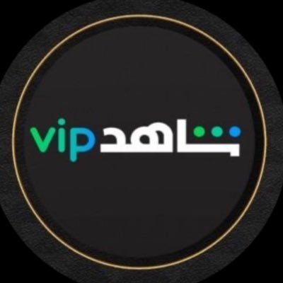 اشتراك شاهد مسلسلات { سنه }