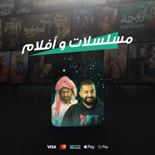 شاهد مسلسلات سنه
