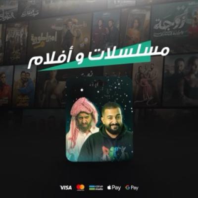  شاهد مسلسلات سنه  